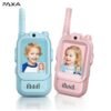 PAXA Video Walkie Talkies for Kids, Handheld 2 Pack Rechargeable Video Intercom Kids Walkies Talkies, Indoor Outdoor Toys for Family Games, Outside, Camping, Hiking for Boys Girls Ages 3-12, Christmas gift, Birthday gift, New year gift